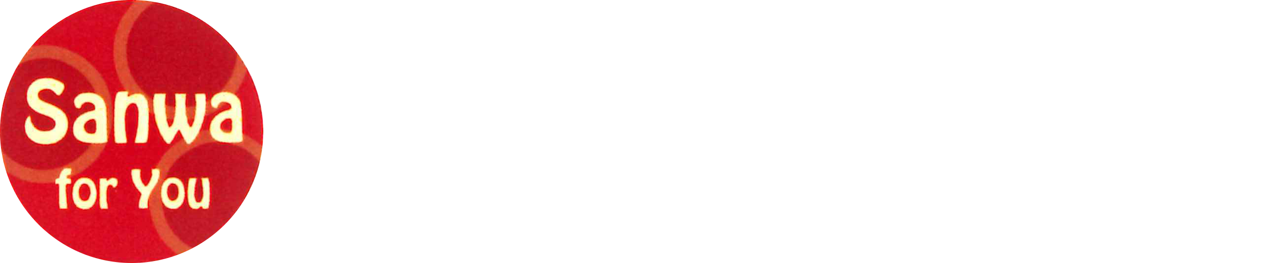株式会社三和 | 広島県三原市のトータルカーショップ！車のお困り事はぜひ当社へ
